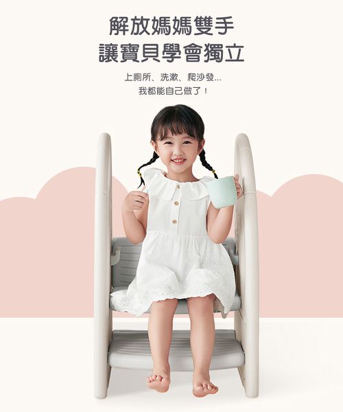 兒童扶手階梯凳-可愛小羊駝