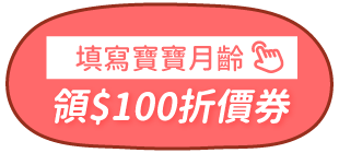 https://mamilove.com.tw/member/create-baby