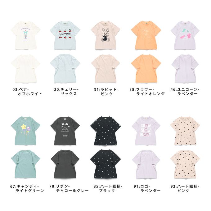 日本 BRANSHES - 純棉可愛女孩短袖上衣-迷你心心-淺粉