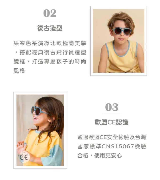 丹麥 GRECH & CO. - 飛行員偏光太陽眼鏡-果凍粉