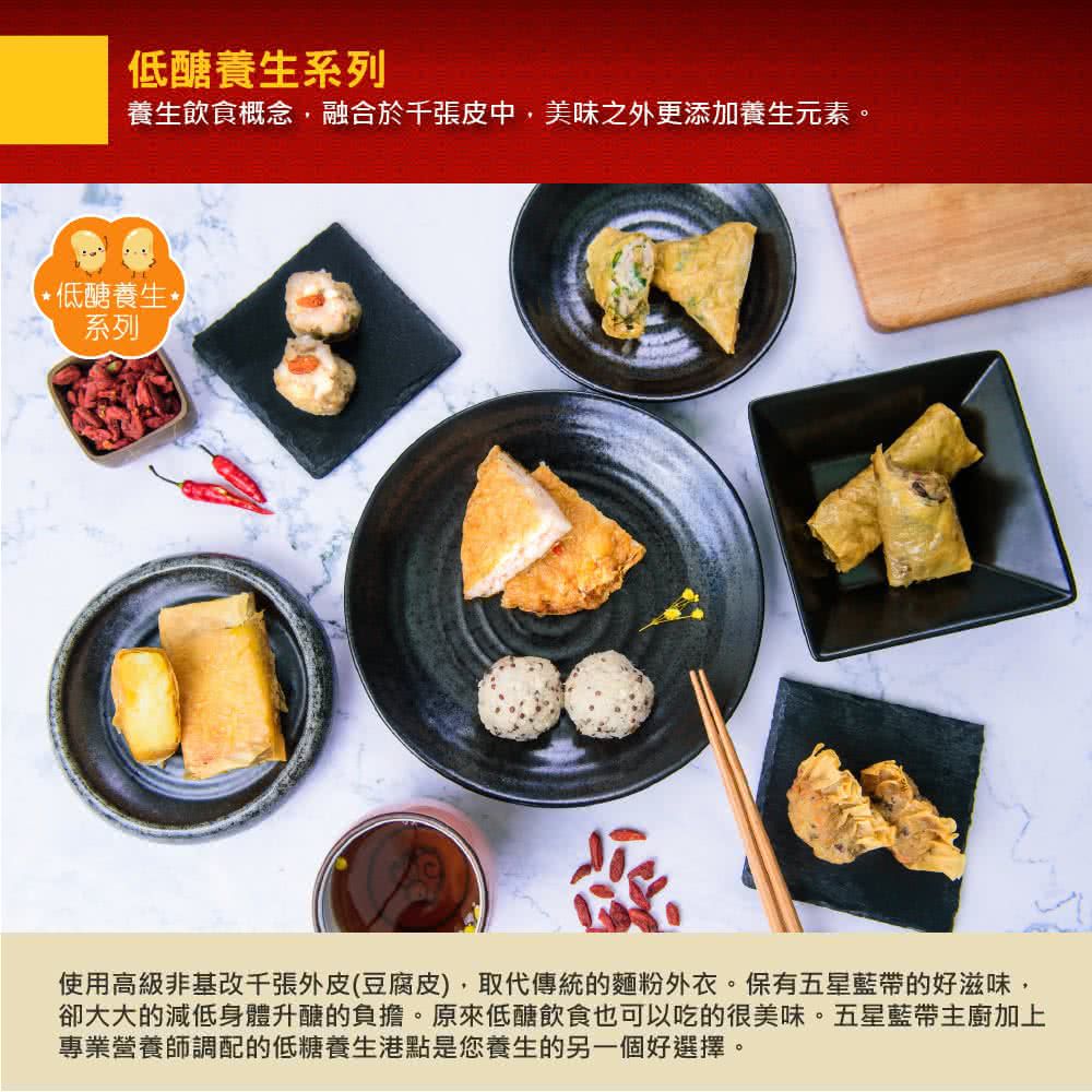 壽滿趣 - 藍帶五星低醣養生系列(厚切海鮮蝦餅2個)-374公克