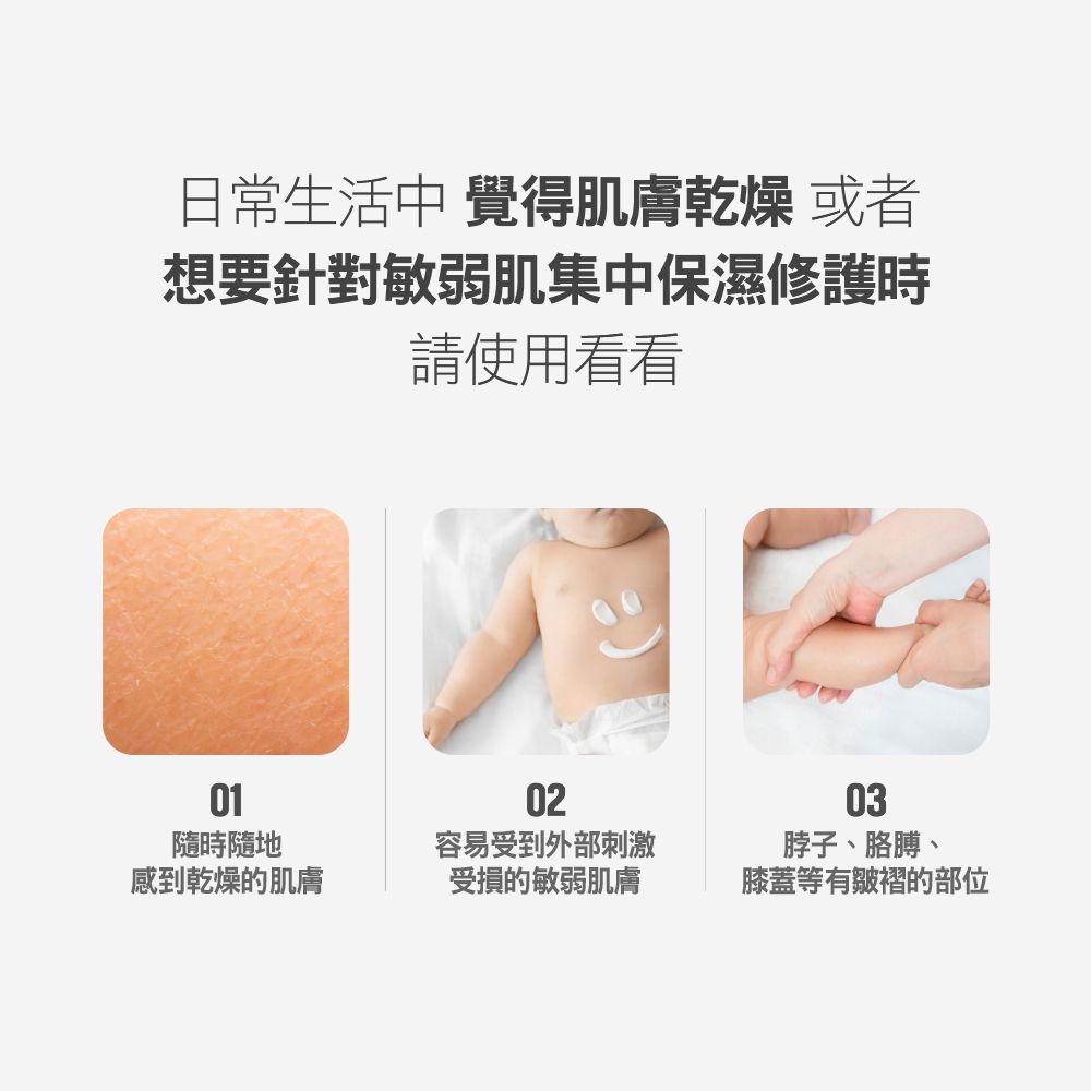 ATOPALM 愛多康 - 舒敏全效修護霜65 ml  (新版)