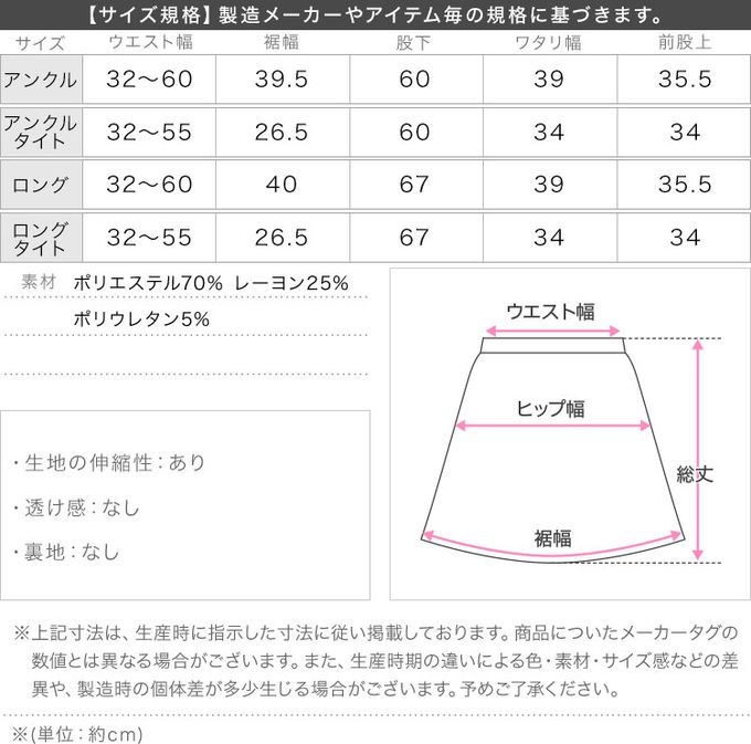 日本 Kobe Lettuce - 柔軟彈性垂墜寬褲(可選長寬)-摩卡