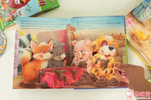 元將文化 HAPPY POPS 寶寶探索世界故事 3D 立體書