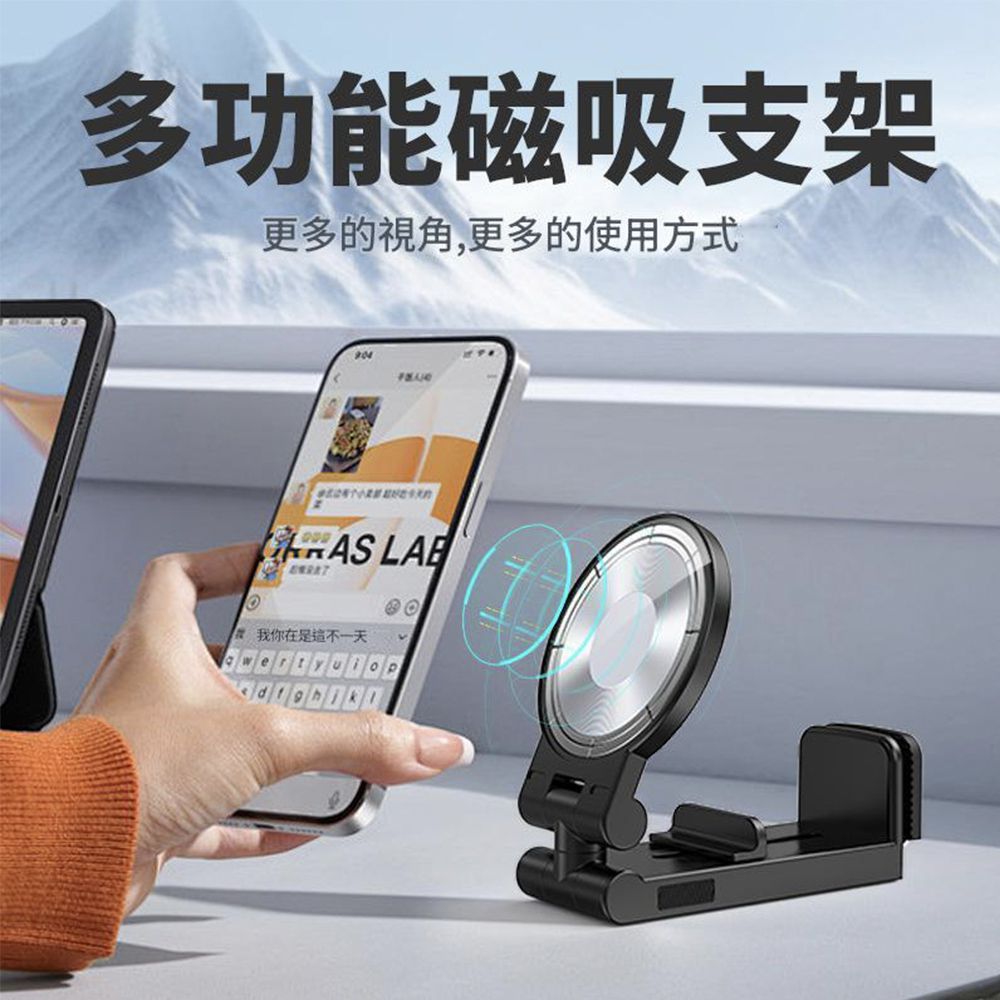 (買一送一) 可夾可立式旅行磁吸手機架/360旋轉便攜多功能自拍架/贈磁吸貼片