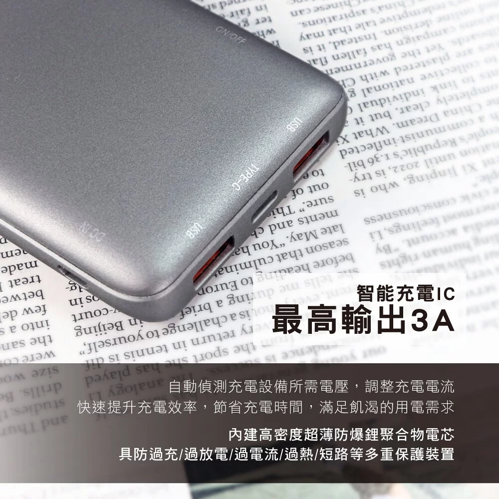 KINYO - 高容量15000mAh 支援PD+QC快充行動電源(KPB-1600)-藍色