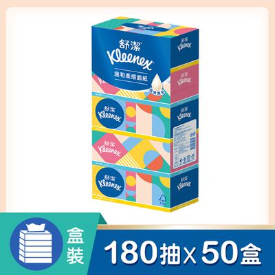 Kleenex 舒潔 - 【舒潔】溫和柔感盒裝面紙180抽x50盒