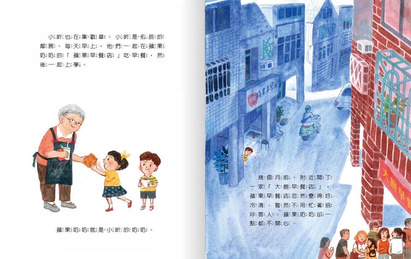 AQ挫折復原力繪本：給孩子的3堂逆境成長必修課(全套3冊)