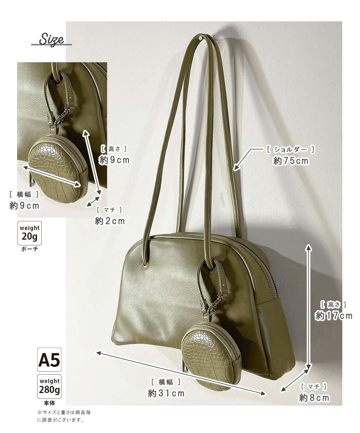 日本服飾代購 - 復古長提把肩背包/附零錢包-黑 (17x31x8cm)