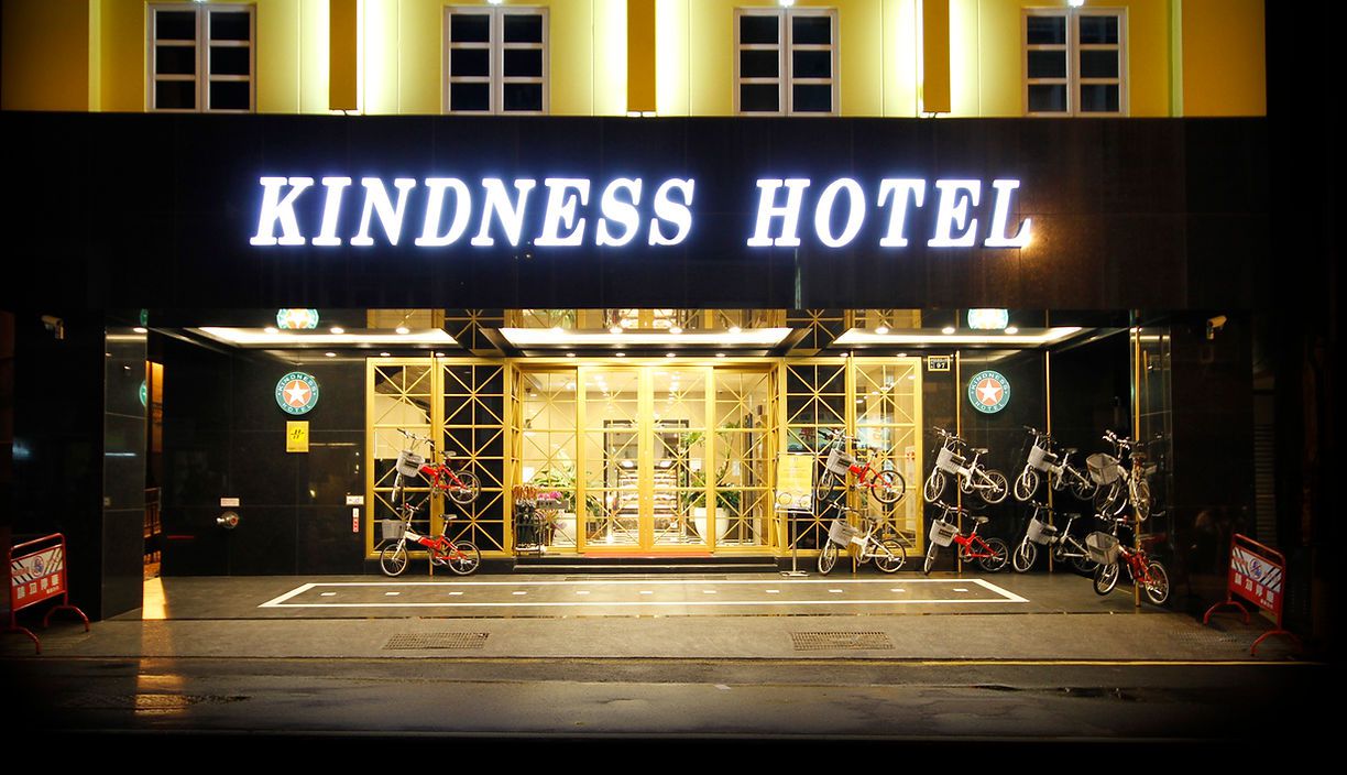 一泊二食$826/人起【康橋商旅】八館聯合通用券