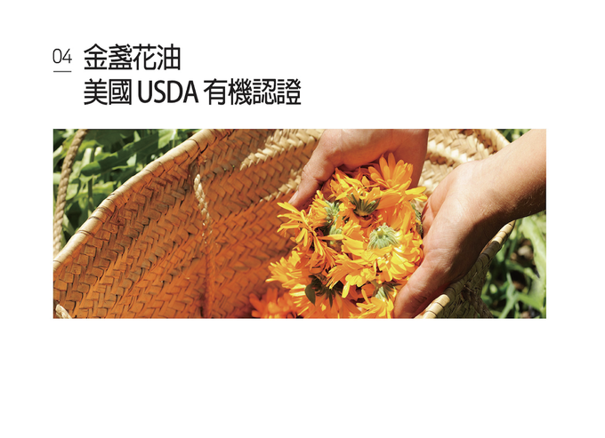 韓國RICO baby - 金盞花平衡護膚乳霜200g