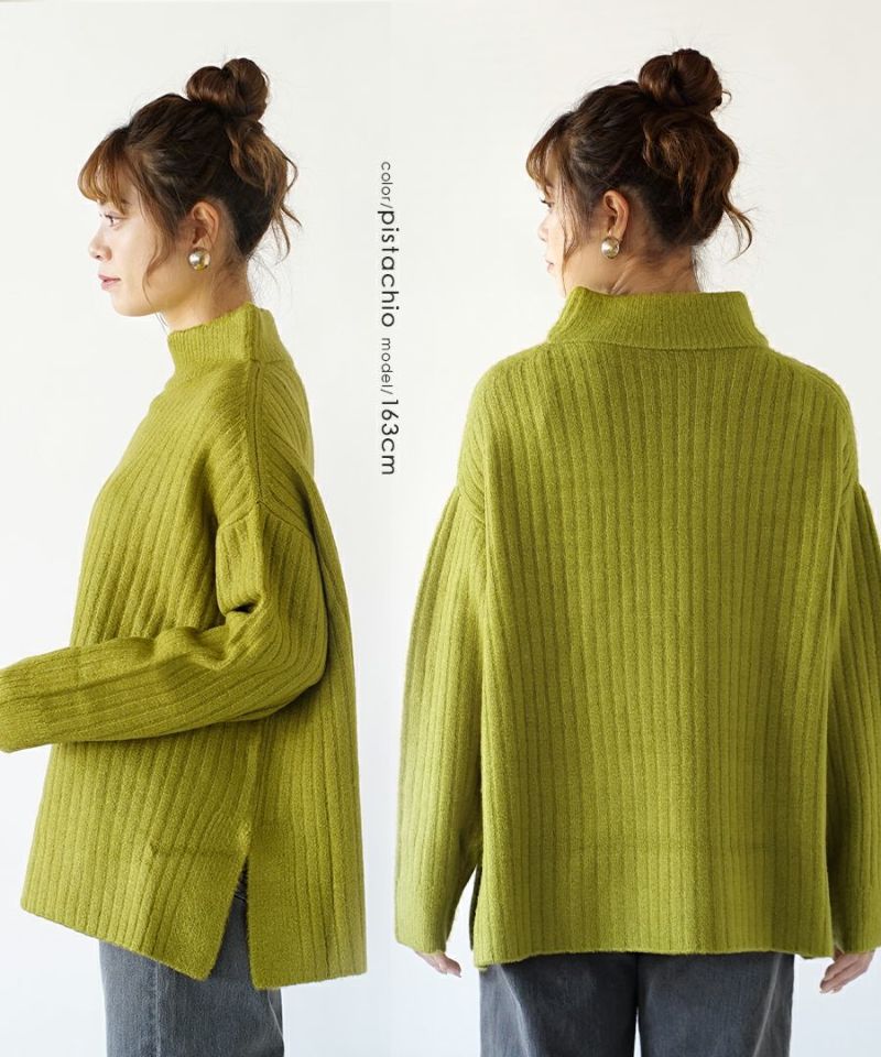 日本 zootie - 坑條寬高領針織毛衣-開心果綠