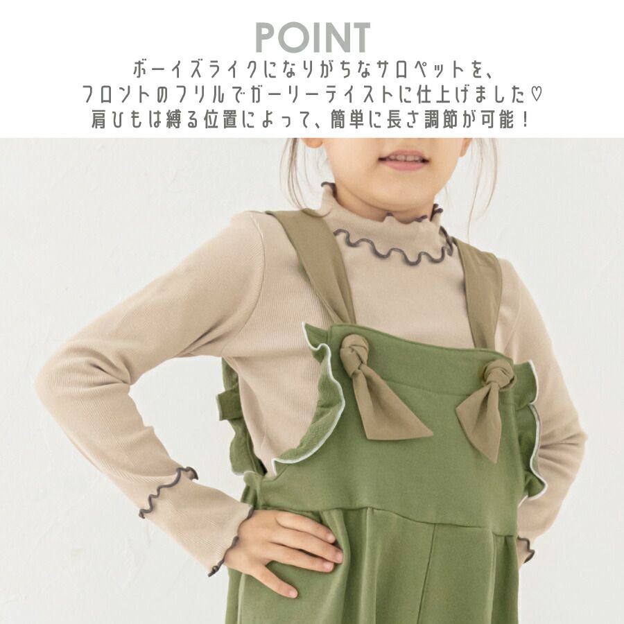 日本 evercloset - 扭結捲捲邊吊帶褲-摩卡