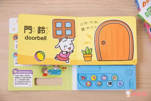 世一文化中英點讀繪本 / 有聲學習書 ★ 網路獨家最低價 59 折！