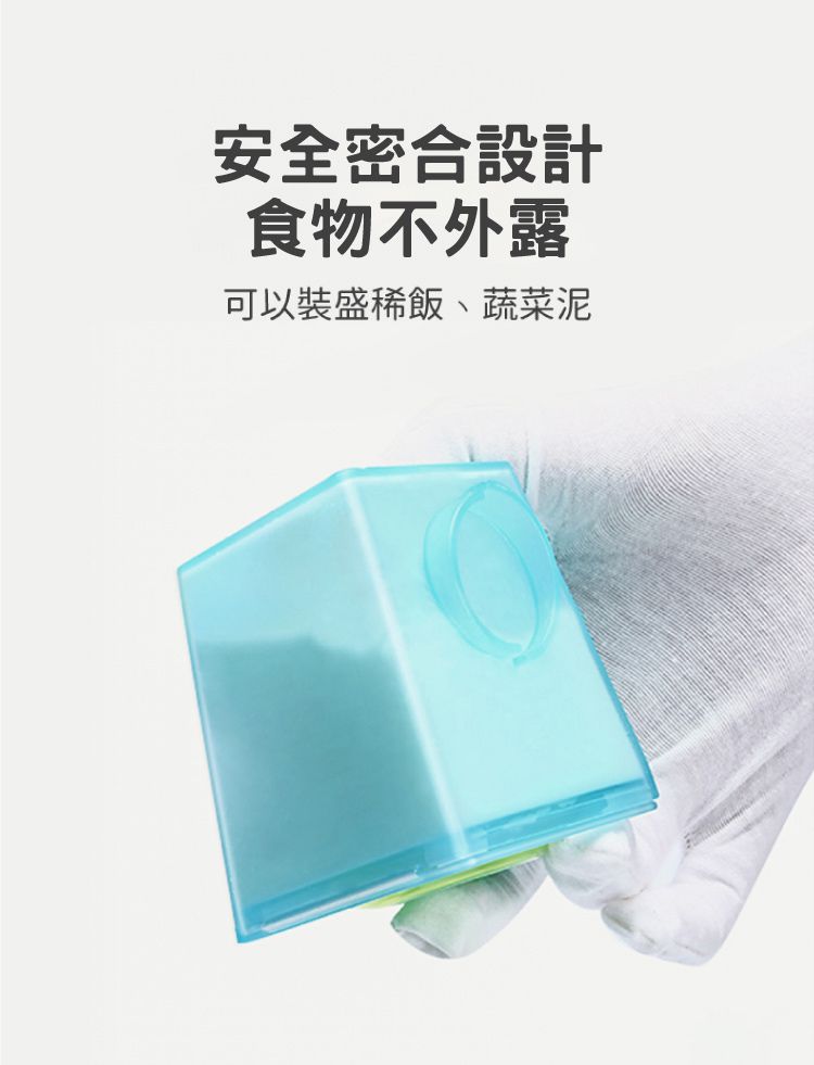 英國 Brother Max - 副食品備餐組-大分裝盒*6+小分裝盒*8+餵食湯匙 *2