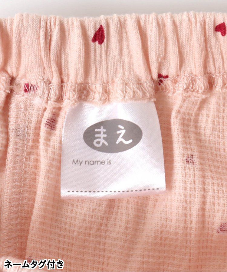 日本 apres les cours - 楊柳天竺棉夢幻感成套短袖家居服-小花-象牙白