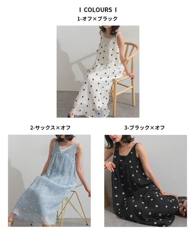 日本 ELENCARE DUE - 夏日清爽刺繡楊柳紋理吊帶洋裝-小花-黑