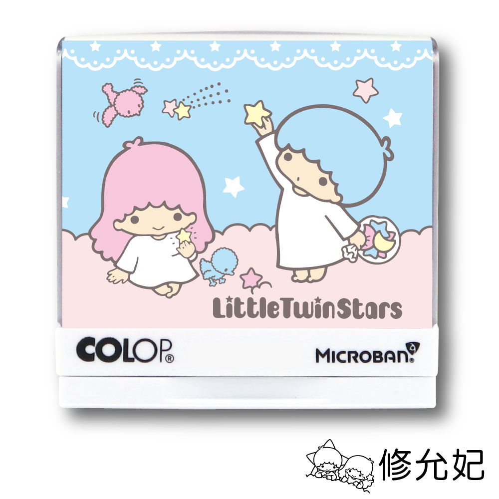 吉祥刻印 - 雙星仙子抗菌衣物印章-黑色墨