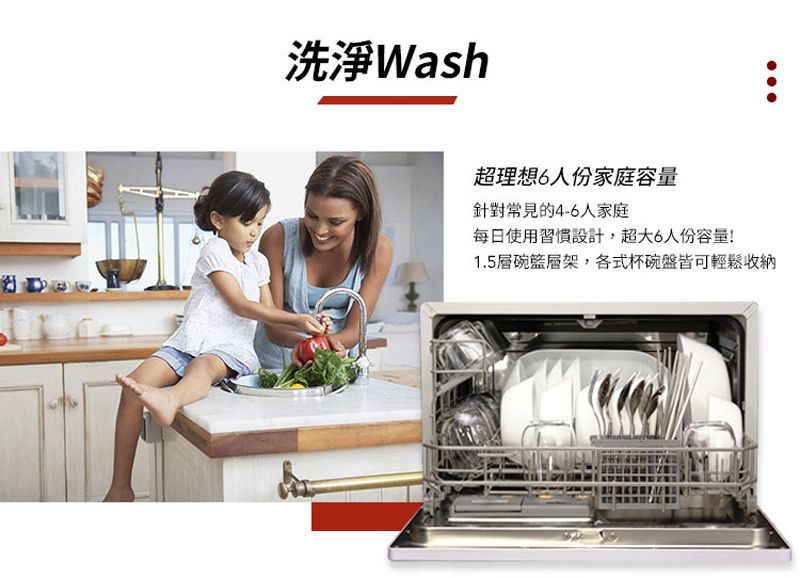 Celinda 賽寧家電 - 6人份桌上型洗碗機 DB-600 含原廠基本安裝-偏遠地區(定義詳見產品介紹)