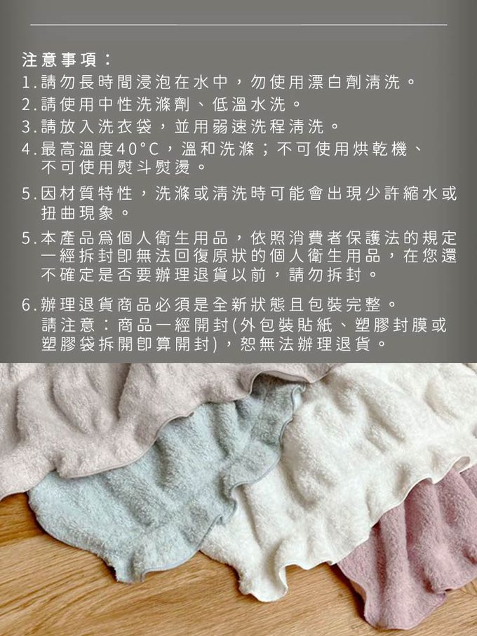 ROMANCE 小杉 - 日本製親膚柔軟泡泡四季毯200x200cm-米色