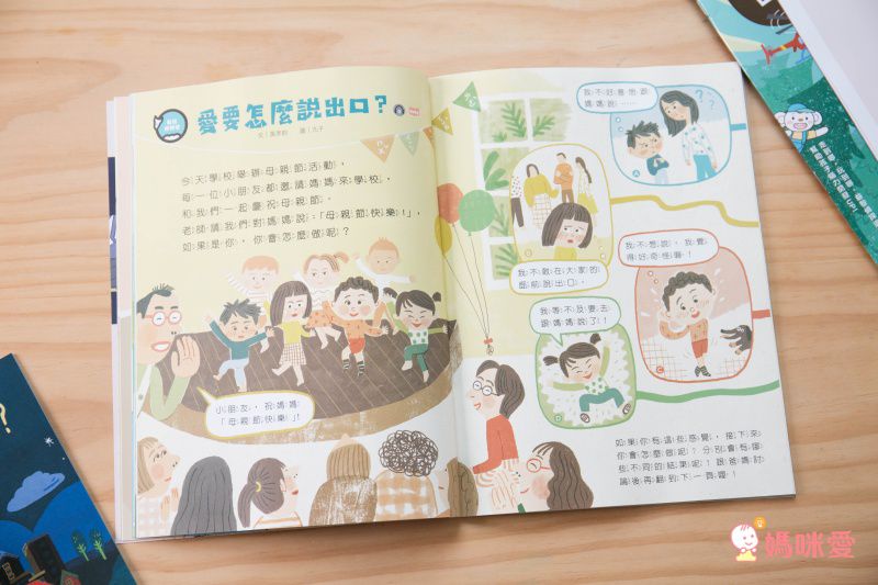 【小行星幼兒誌】訂閱就送造型包，下單再享好禮5選一