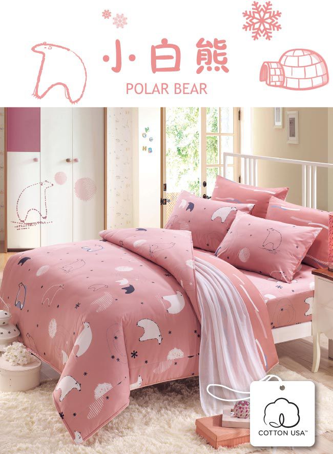 鴻宇 HongYew - 雙人兩用被床包組 防蹣抗菌100%美國棉-小白熊-粉