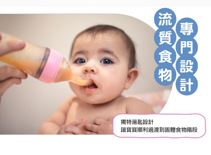 Nuby - 直立式矽膠餵食器2階段組-藍