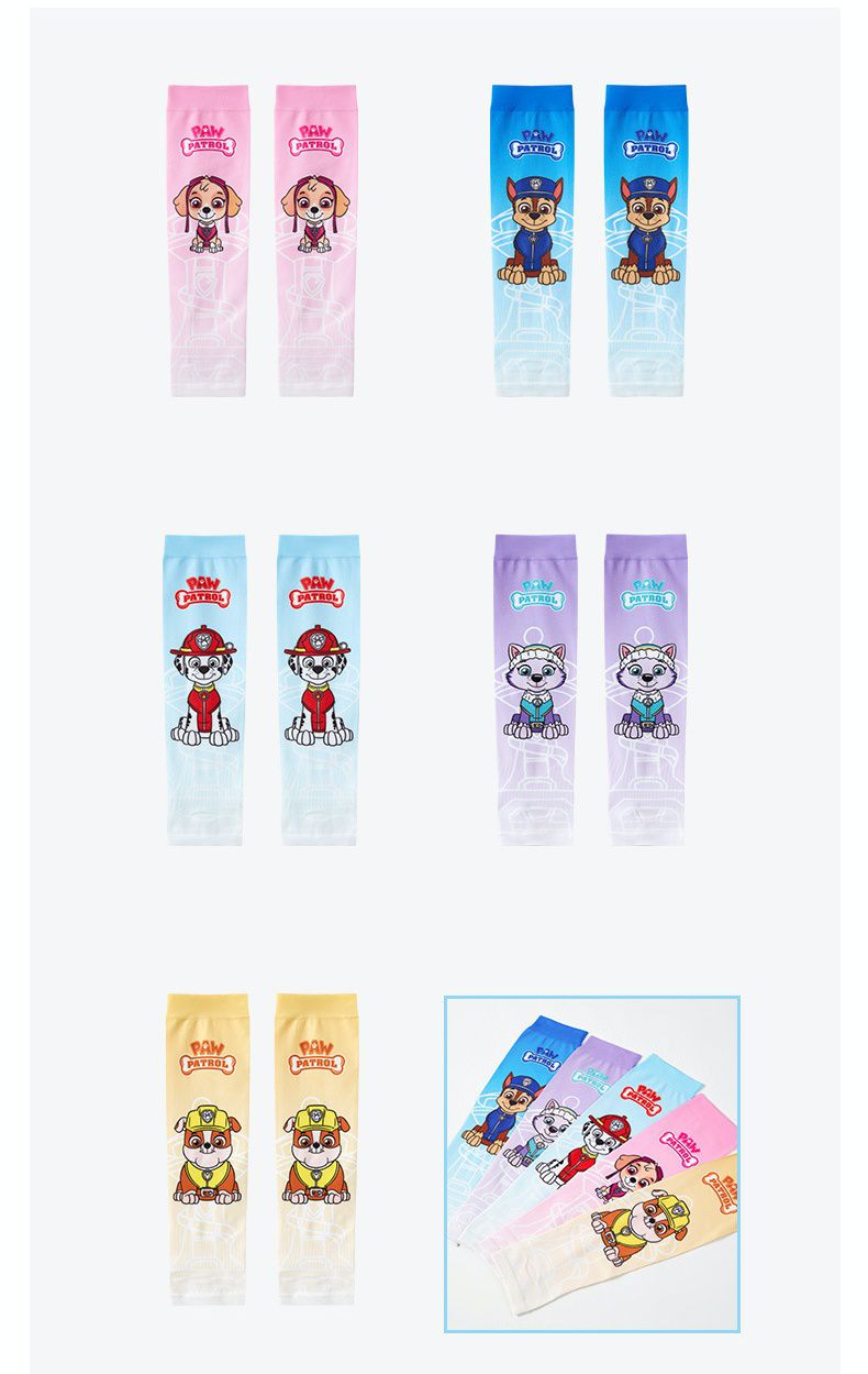 卡通汪汪隊冰絲兒童防曬袖套-卡通人物珠珠-紫色 (9x32x7.5cm)-漸層款