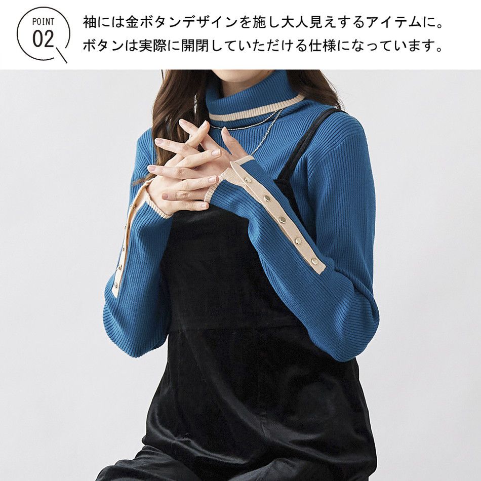 日本 Rejoule - 半高領金釦羅紋針織上衣-杏x黑