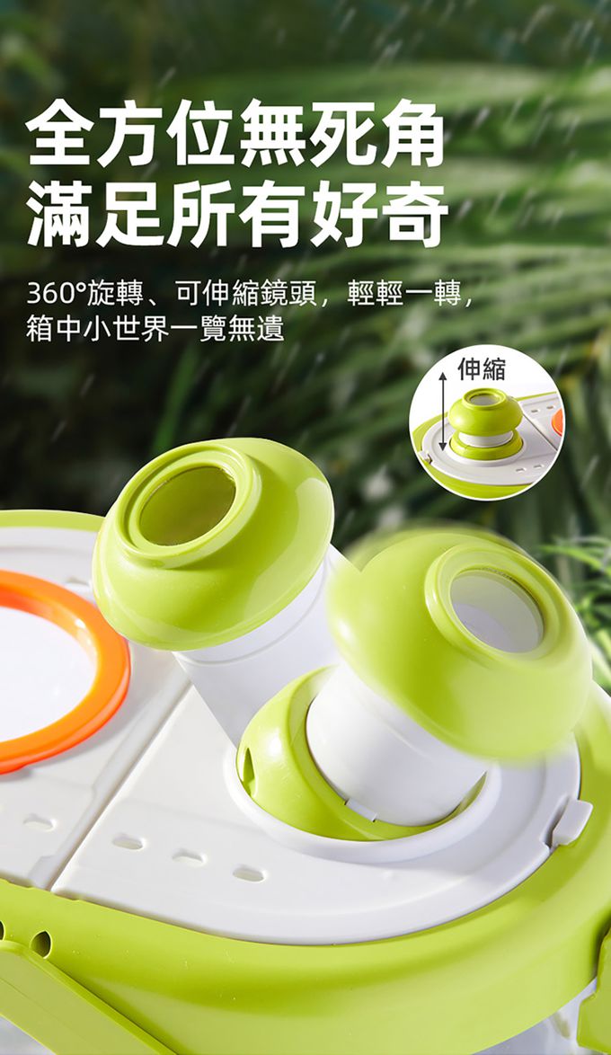 MiDeer - 多功能生態觀察箱套組