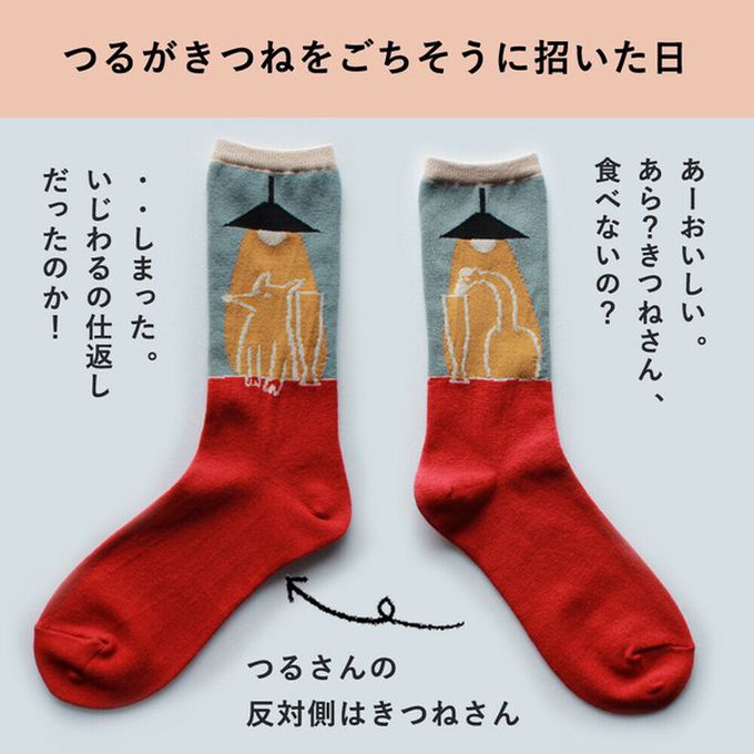 日本女裝代購 - 日本製 伊索寓言印花長襪-狐狸和鶴-藍綠 (23-25cm)