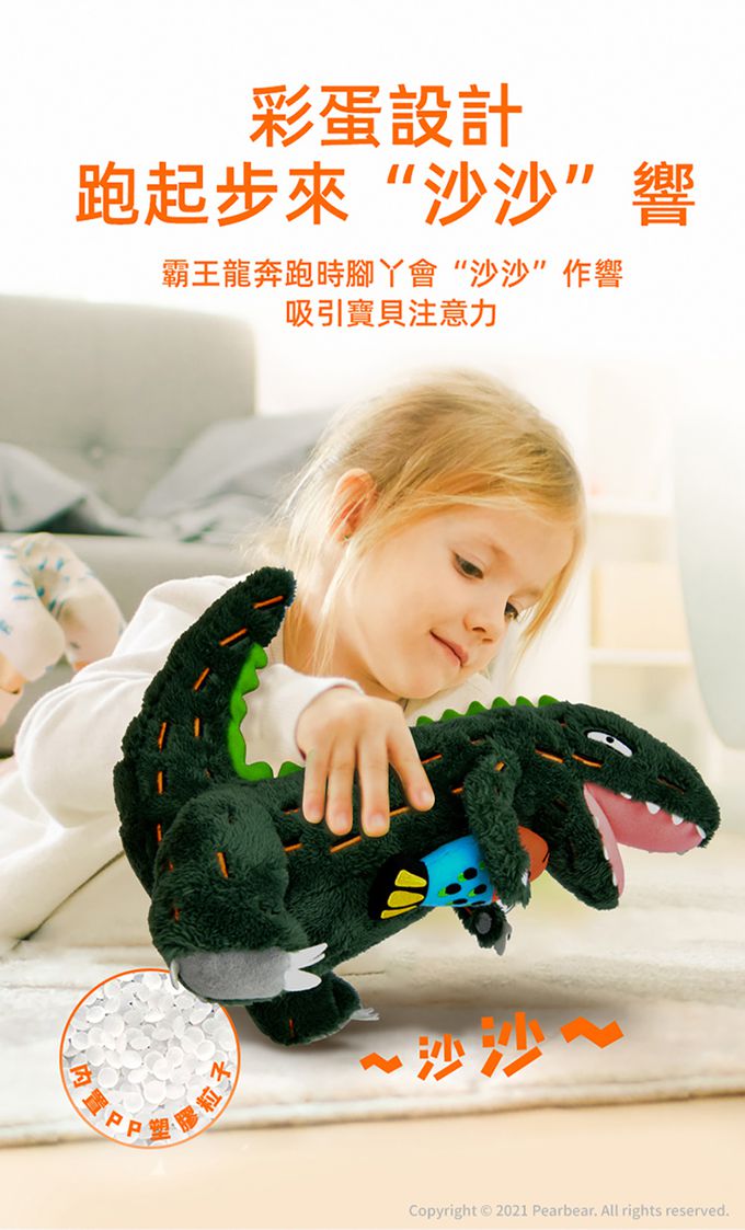 MiDeer - 兒童玩偶-霸王龍
