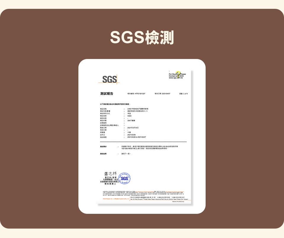 Hiromimi - LINE FRIENDS 竹蓋不鏽鋼便當盒四件組-450ml+600ml+1000ml