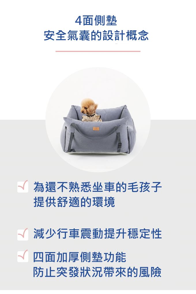 韓國Ritoto - 多功能狗狗汽車坐墊-標準款-經典淺粉