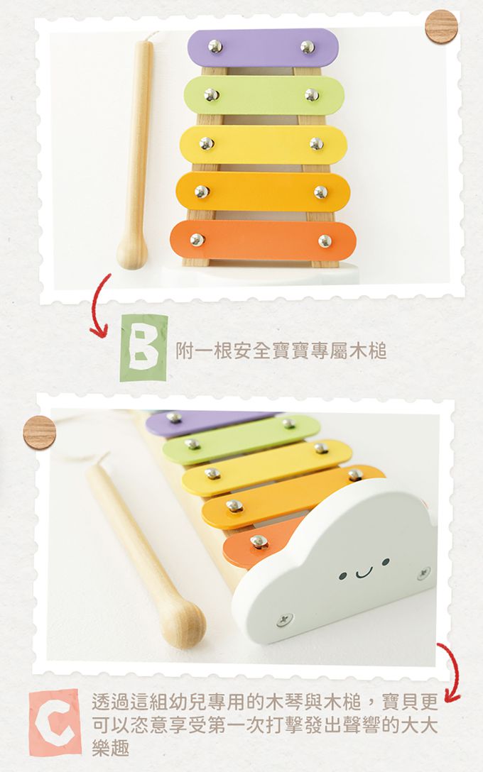 英國 Le Toy Van - 寶寶木琴啟蒙玩具