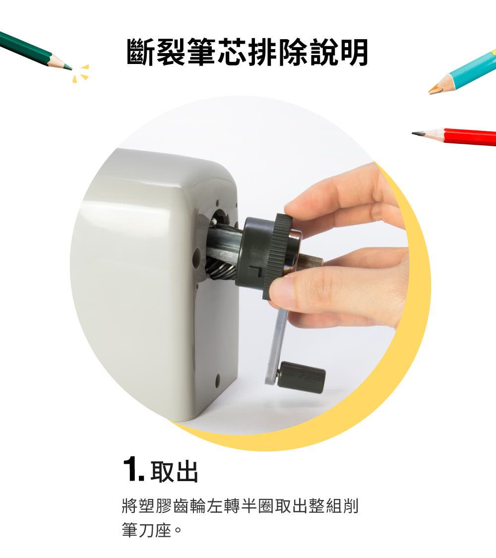 KW-triO - 0312A多功能削筆機-灰