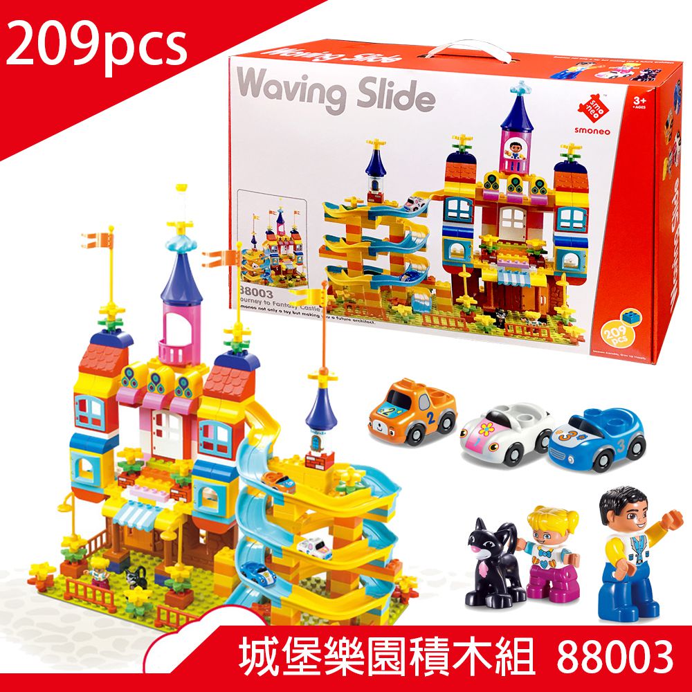 BBlocks - 大顆粒 城堡樂園積木組 盒裝 88003