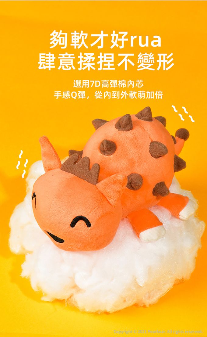 MiDeer - 兒童玩偶-霸王龍