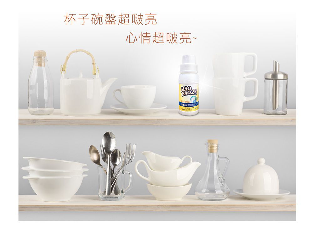 毛寶 maobao - 【毛寶兔】超啵亮食器杯垢去漬劑-2入組-330g*2