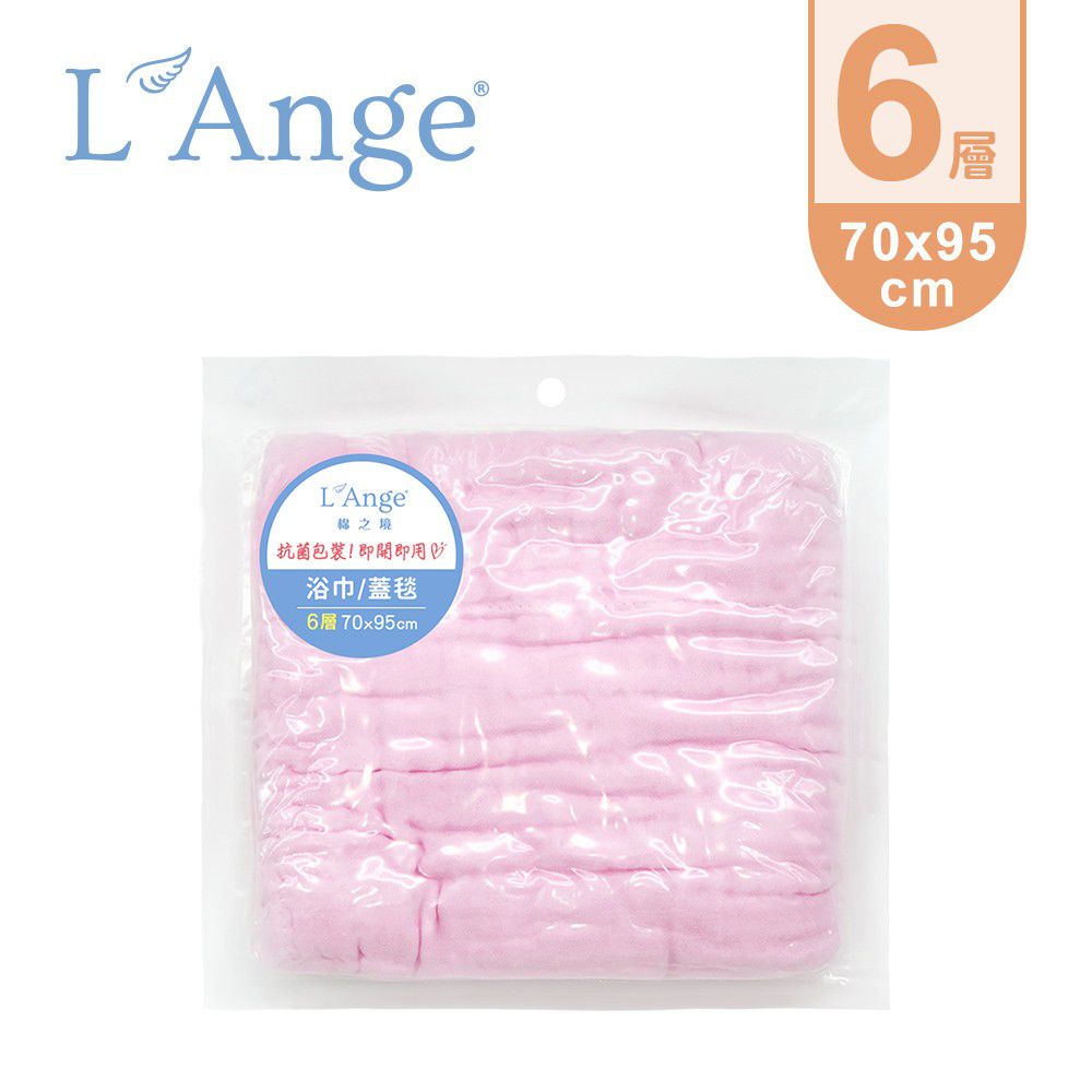 L'ange - 棉之境 6層純棉紗布浴巾/蓋毯-粉紅色 (70x95cm)
