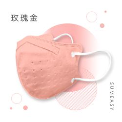 順易利口罩 SUMEASY - 成人鬆緊立體醫用口罩-玫瑰金 (L，約12.5cm x 13cm)-30入