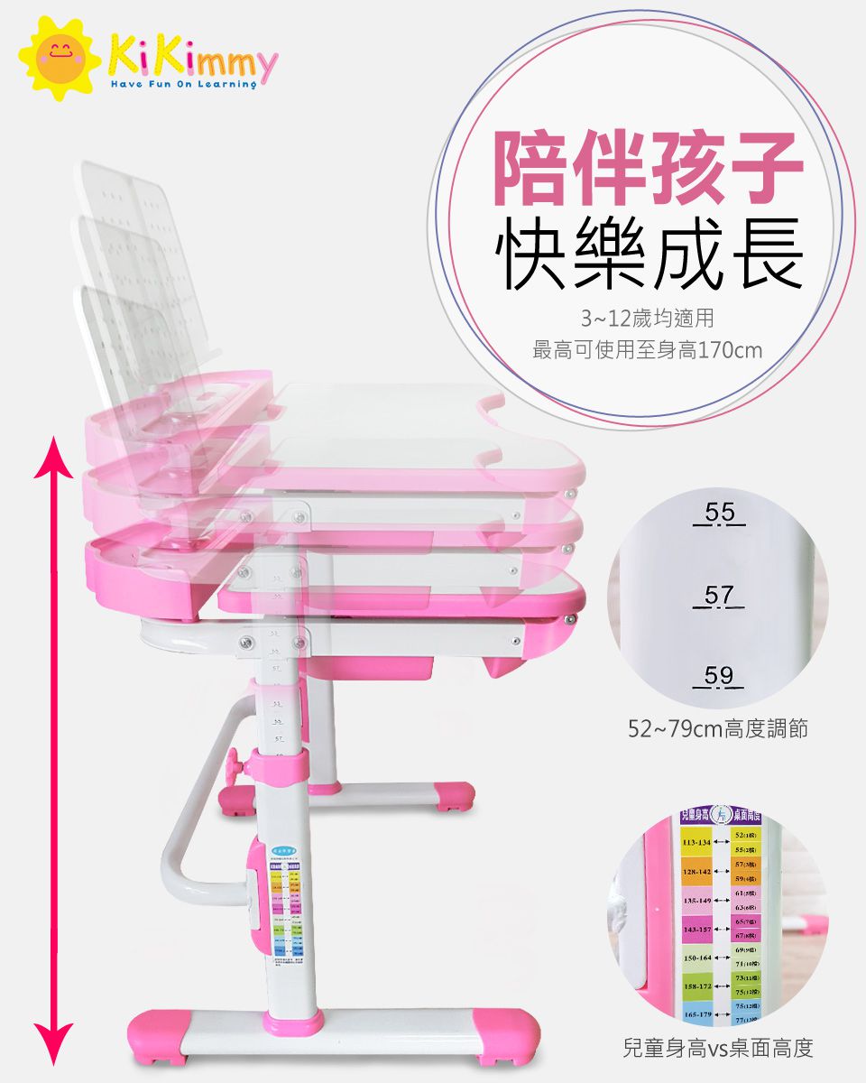 Kikimmy - 可升降成長型兒童書桌椅(桌+椅+閱讀書架)-粉 (桌子70x54x85-110 cm / 椅子33x37x65-77.5 cm)