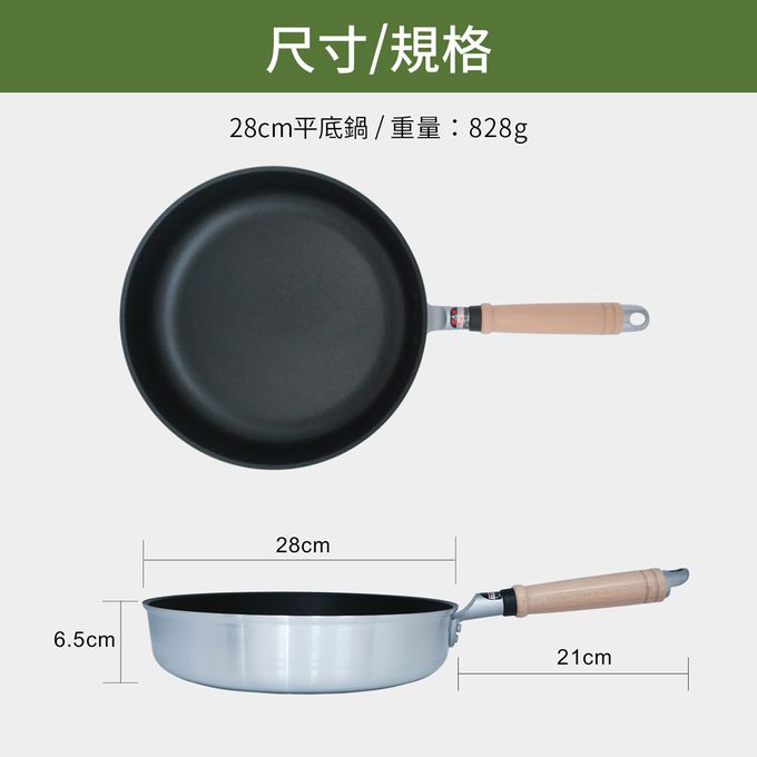 日本北陸 hokua - Mystar 黑金鋼不沾平底鍋-28cm