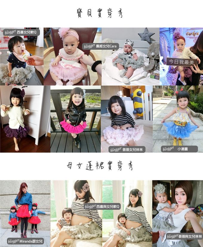 日安朵朵 - 女嬰童雪紡蓬蓬裙-豌豆公主