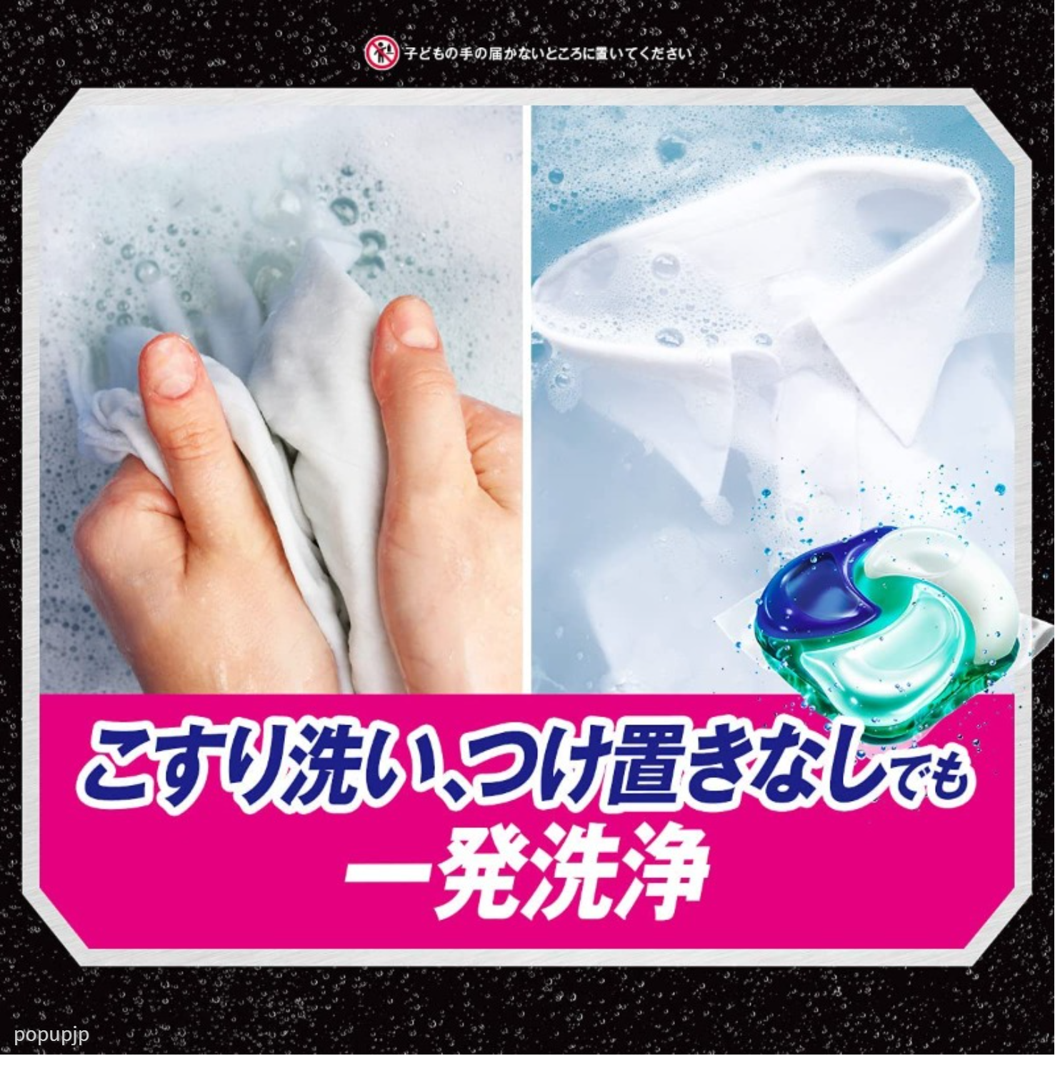 日本 P&G - 2021最新版ARIEL 4D碳酸機能抗菌x3.3倍強洗淨力洗衣膠球/洗衣球/洗衣膠囊/洗衣凝珠-藍色清香(清新淨白)-12顆/盒