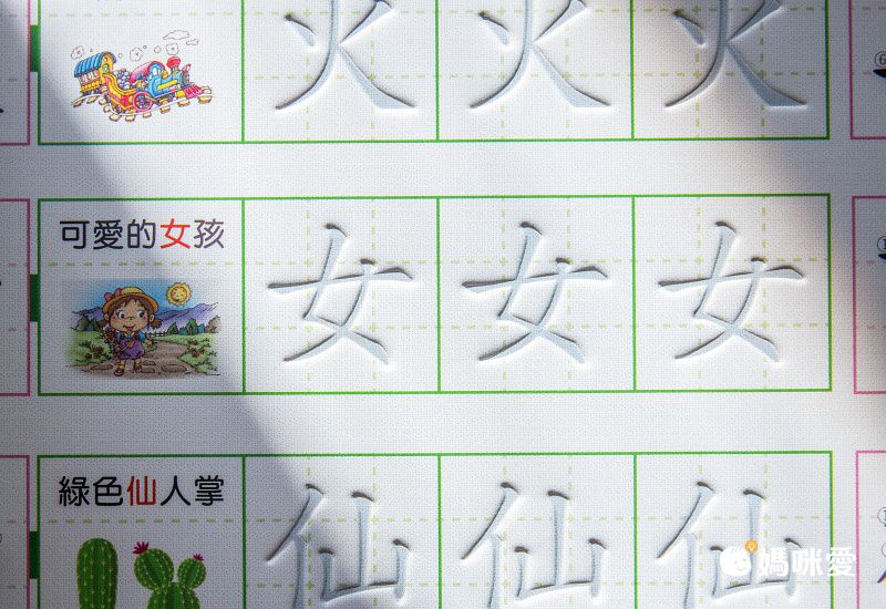 限時特惠！早鳥正音班 \ 小牛津寫讀筆 / 激省4千！