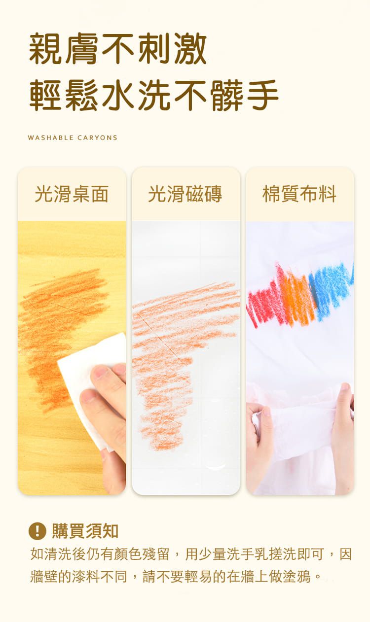 暢銷繪本聯名！好餓的毛毛蟲 x MIDEER 可水洗彩色筆、蠟筆