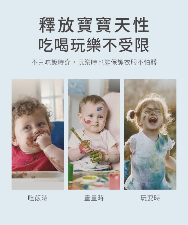 PUKU 藍色企鵝 - 長袖立體防水圍兜衣-夢幻城堡