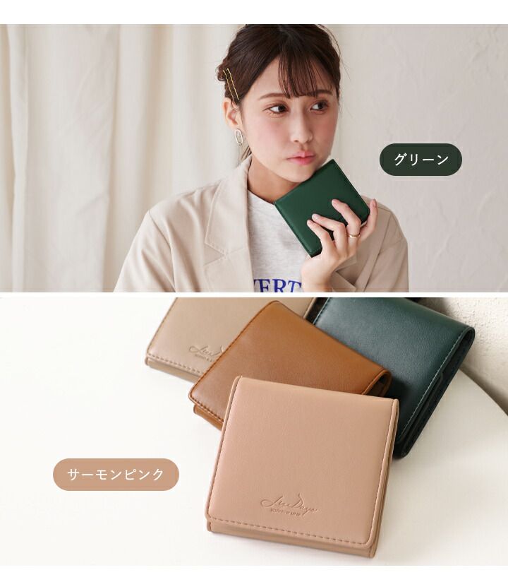 日本 LIZDAYS - 防盜設計 真皮輕便兩折短夾/錢包-LOGO壓紋-氣質米 (10.5x10x2cm)