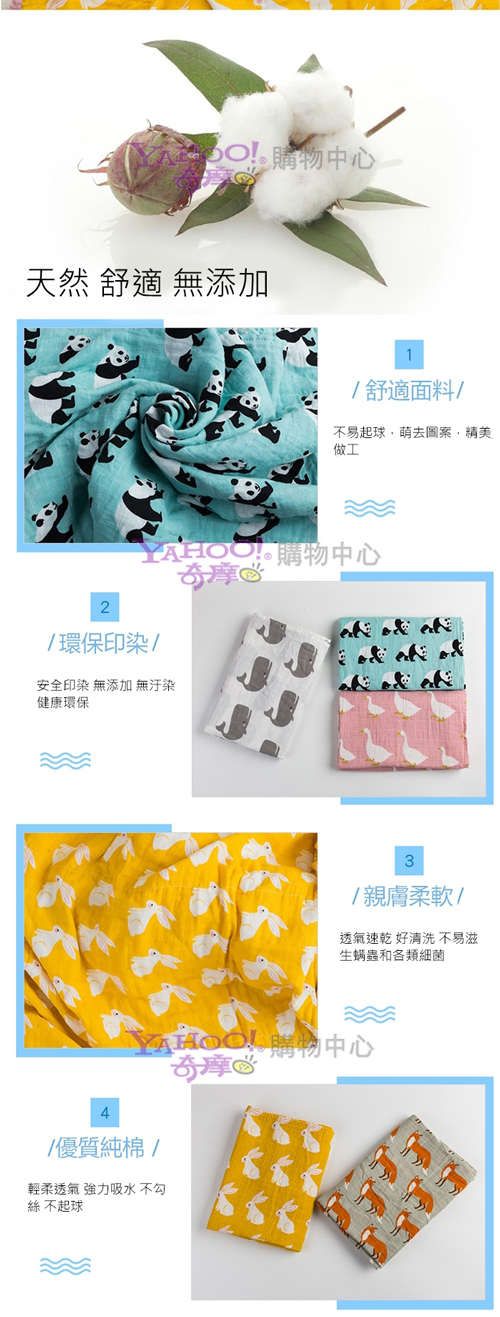 Muslin Tree - 印花雙層嬰兒紗布包巾/蓋被-鯨魚 (120*120cm)